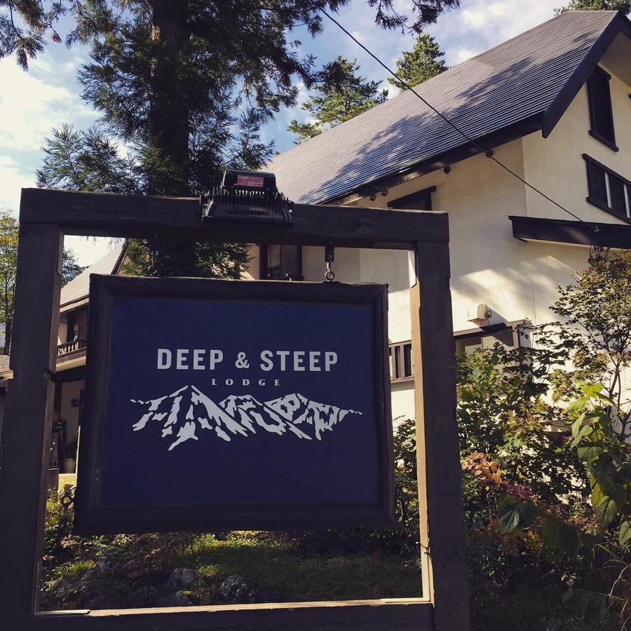 Deep & Steep Lodge 하쿠바 외부 사진